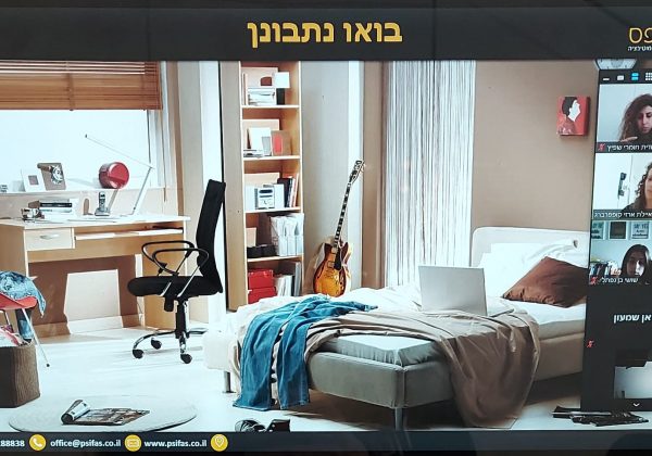 קבוצת תלמידים זוכה בסדנת “פסיפס” עוסקים ב… רושם ראשוני, התבוננות ושיפטיות…ומקבלים ” כלים לחיים”