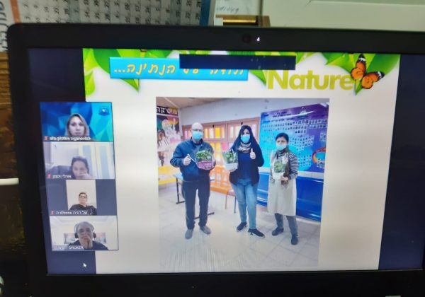 ערב הוקרה לצוות המורים המופלא בסימן ” צמיחה והתחדשות”🏅🏆🥇