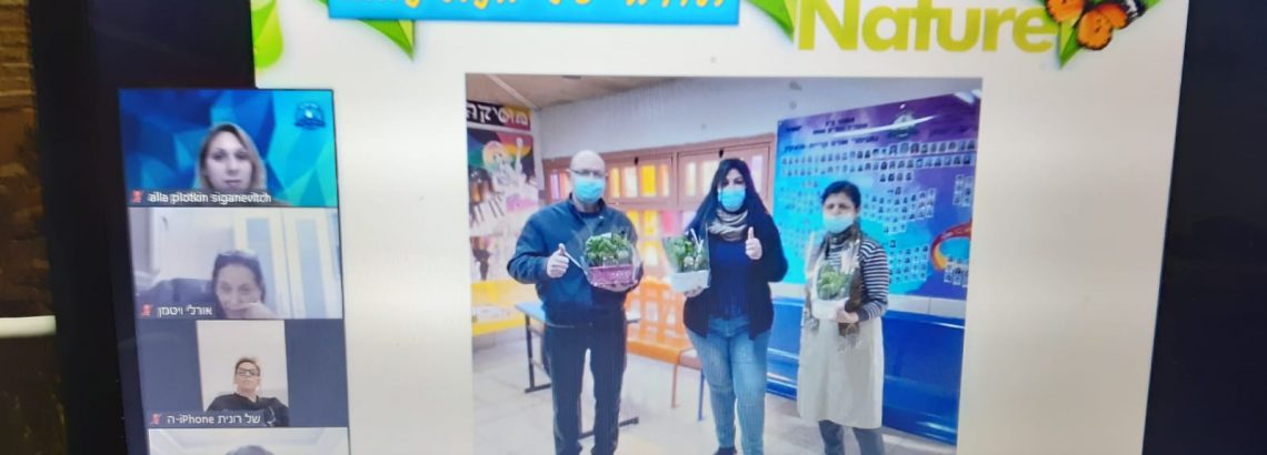 ערב הוקרה לצוות המורים המופלא בסימן ” צמיחה והתחדשות”🏅🏆🥇