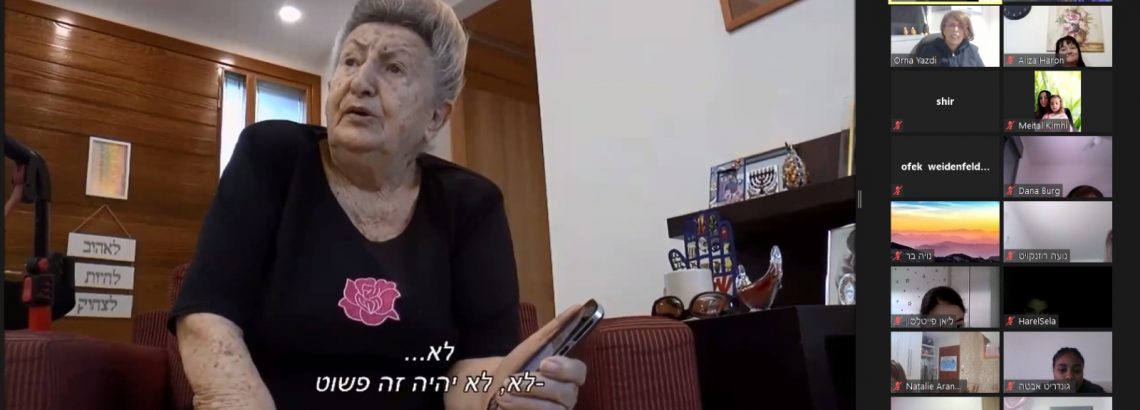 “חותם על ליבי” הרצאה סיפורה האישי של ניצולת השואה . מרתקת ,מרגשת מלמדת