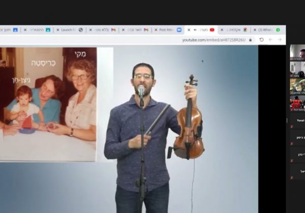״האוצר״ – מפגש מוזיקלי של כיתה ז1 עם אמן הכינור ניצן-חן רזאל 🎻 – על סיפורו של כינור שנתרם ע”י חסידת אומות עולם