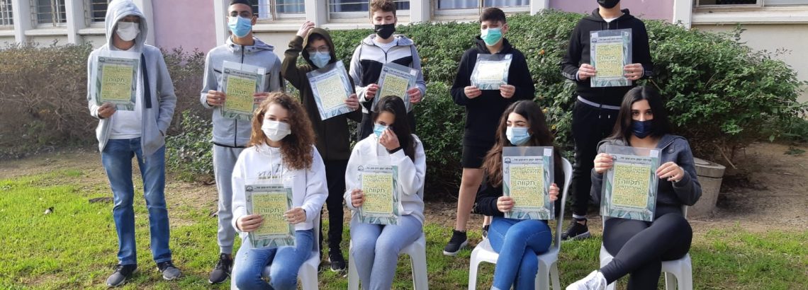 התגעגענו…. מפגש שכבה ח’ בחצר החטיבה שיחקנו, צחקנו וחילקנו תעודות היה כייף!!!!
