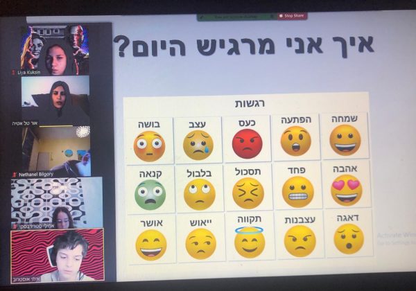 קבוצת ״יש לנו חוסן״ יוצרת שיח מקרב ומגבש בין חברי הקבוצה❤️