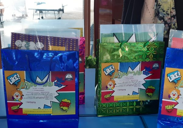 פורימנתן מבצע “חבילה עוברת” יצא מהחטיבה לדרך🧘‍♂️🤸‍♀️🤸‍♂️