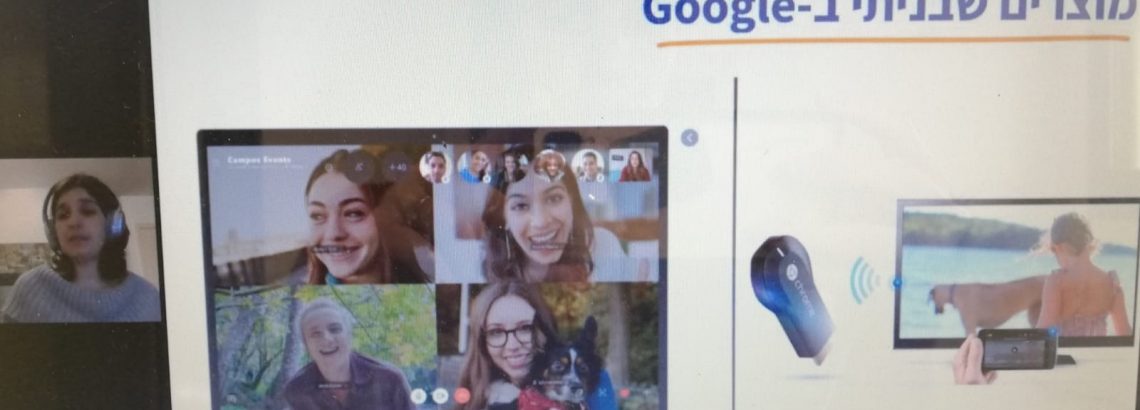 הרצאה “להיות מהנדסת” מטעם *Google*
