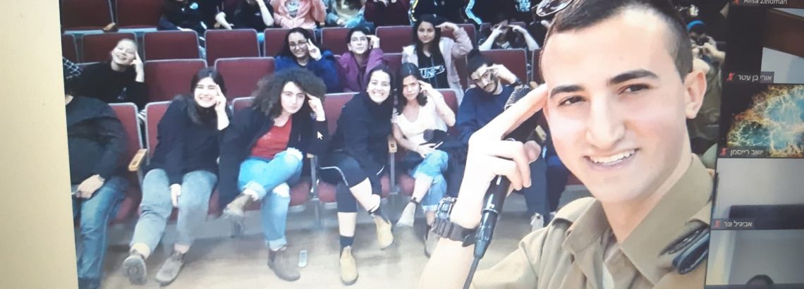“שואפים אל הפיסגה” ומגשימים את החלום שלנו…. בהשראת ” בוגרי החטיבה”