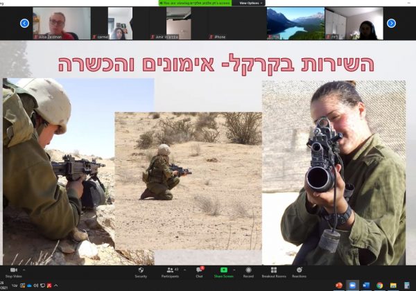 חן גלבוע, בוגרת החטיבה, על ” יחידת העוקץ”