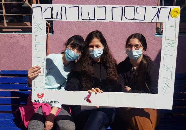 שכבת ז’ – חידונים ומשחקים בנושא חג הפסח☺