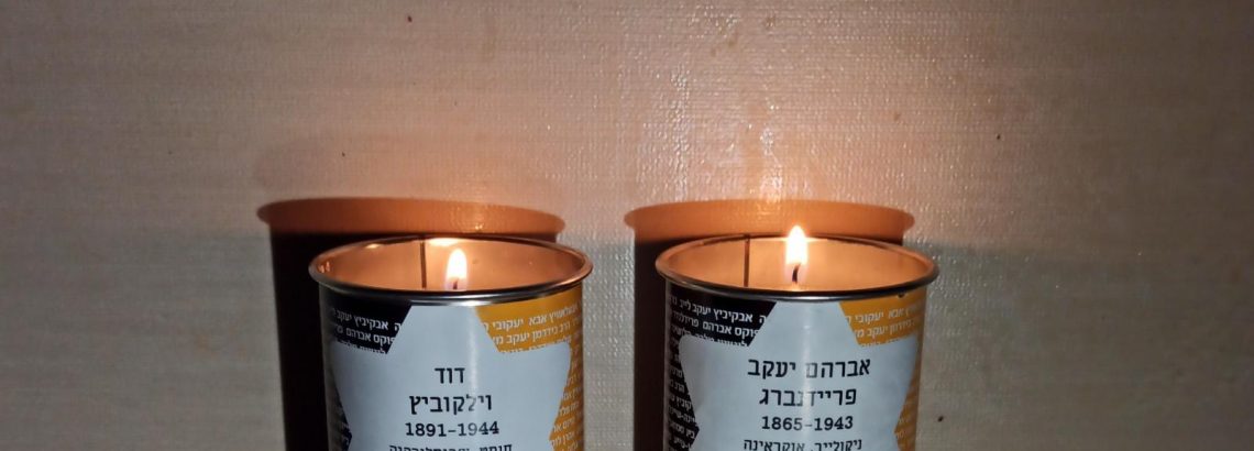 *ערב יום השואה* תלמידי שכבת ז׳ מדליקים נרות זיכרון ומנציחים את שמות הנספים 🕯🕯
