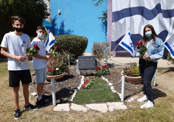 יום הזיכרון לחללי מערכות ישראל ולניפגעי פעולות האיבה תשפ”א