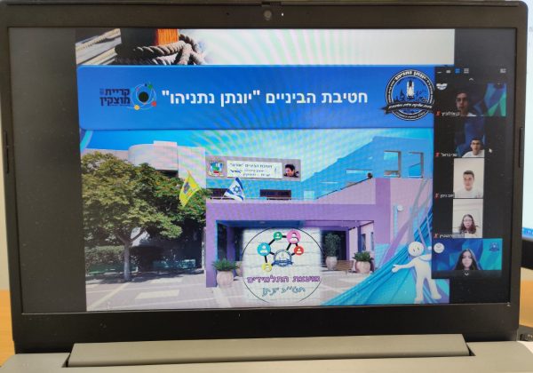 אות תקינות המועצה תלמידי המועצה הציגו היום עשייה לתפארת…. יש במה להתגאות!