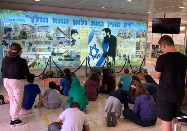 חקר עמי – למידה מול קיר מורשת