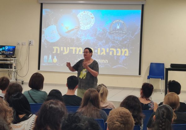 ערב חשיפת כיתה מדעית תשפ”ב🔬🧪