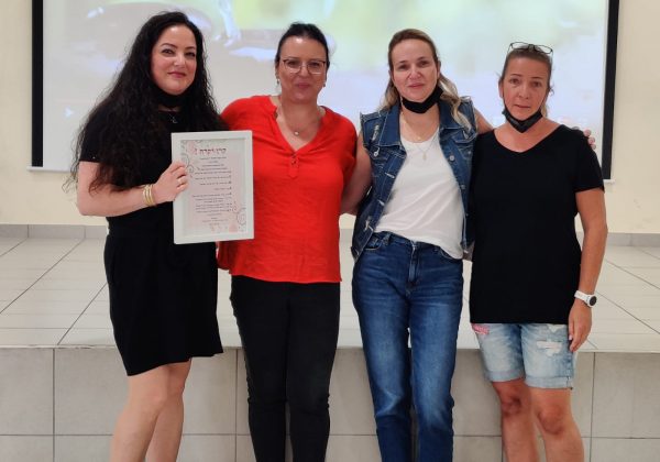 ברכות למנהלת ד”ר קרן בבלי מצוות החטיבה
