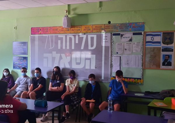שכבת ח’ – שיעורי חינוך מעגל שיח בנושא סליחות🙏❤