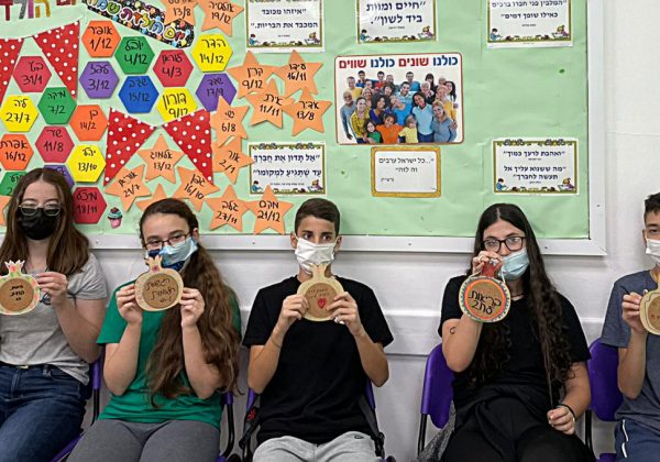 פעילות גיבוש בסימן: “ברכת שנה טובה ומתוקה לתלמידים ולהורים היקרים” – שכבת ח’