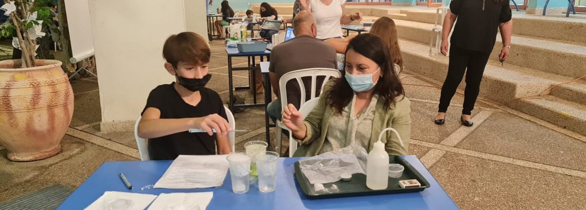 ערב חשיפה להורים ותלמידי מצוינות בנושא חקר קרח יבש וקרח רגיל – ערב שכולו חוויה מדעית.
