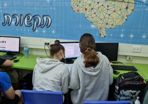 שכבת ט’ בהערכה חלופית באזרחות