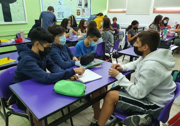 הערכה חלופית בגיאוגרפיה שכבת ז’ בנושא: גלובליזציה