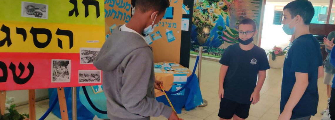 חוגגים את חג הסיגד בחטיבת יונתן