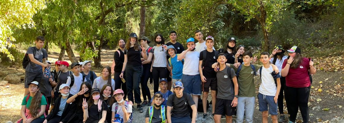 יום שדה – נחל עין השופט – שכבת ח’