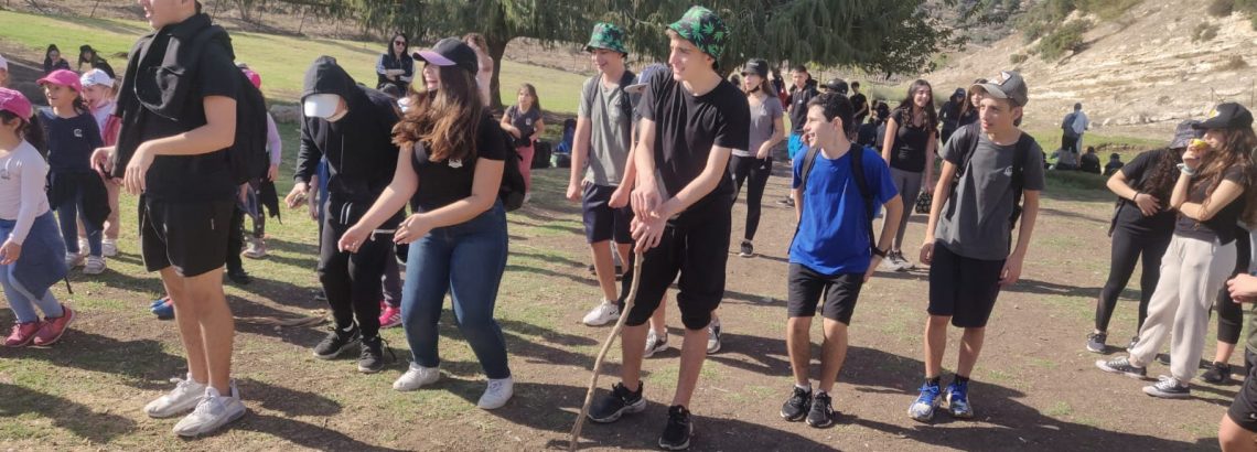 יום שדה נחל ציפורי שכבה ט’