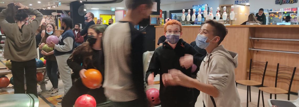 ערב גיבוש בבאולינג – שכבת ז’
