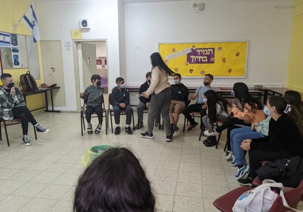 פעילות מרכז משמעו”ת בנושא שורשים בשכבה ז’