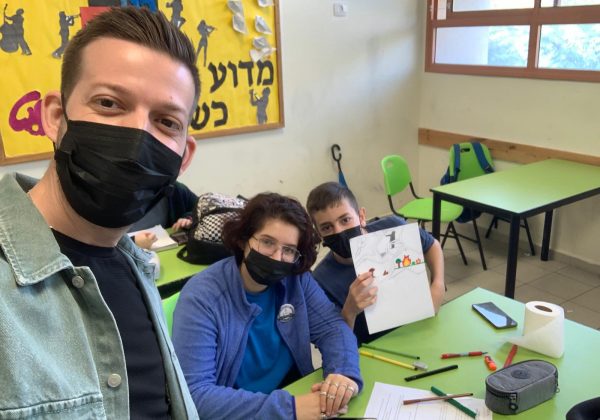 שכבת ט’ – הערכה חלופית בנושא היסטוריה וקיימות