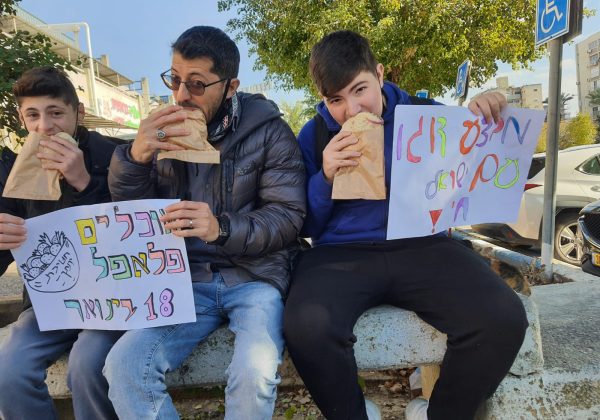 מבצע דוגו – עם ישראל חי