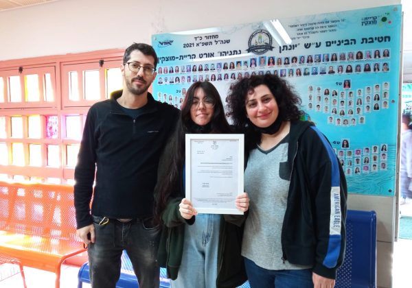 מכתב תודה לשי סטריקובסקי מכתה ט’1 על יצירת האומנות מלשכת מנכ”לית משרד החינוך
