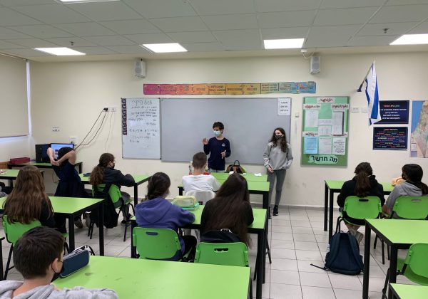 שיעור חינוך בנושא דילמות – שכבת ח’