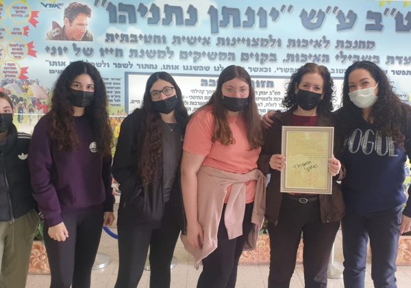 22.2.22- תלמידי שכבת ח’ מציינים את ‘יום היועצת’🏅♥️ מברכים ומוקירים את יועצות החטיבה, ליטל ונוגה היקרות👏🔝💜