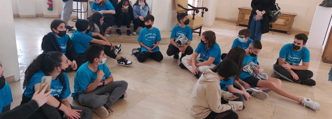 תלמידי ח’ מדעית במכון ויצמן בסיור בביתו המקורי של נשיאה הראשון של מדינת ישראל