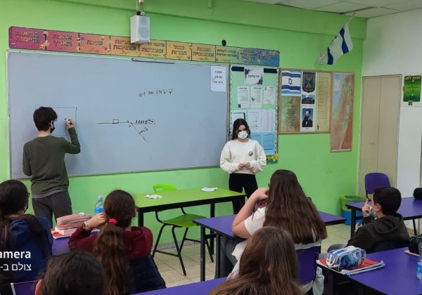 למידת עמיתים – תלמידי כיתת ח’1 מעבירים שיעור לח’2 בנושא דילמות. היה מלמד, מחמם ומענין