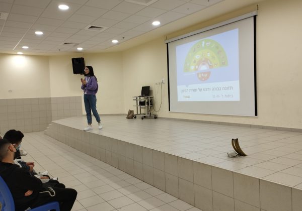 שכבת ז’- הרצאה בנושא “אורח חיים בריא” מטעם חברת נטלי