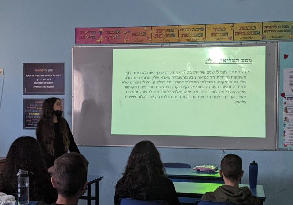 “במה פתוחה” בכיתה ז’6 – תלמידים מעבירים שיעור בנושאים לבחירתם. והפעם – צליאק וההתמודדות איתו