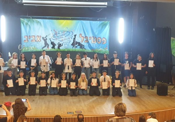כיתות המוסיקה קונצרט סיום חגיגי של קונצרט אביב