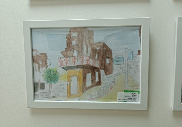 ציורים של תלמידינו בתערוכה המחוזית במשרד החינוך חיפה