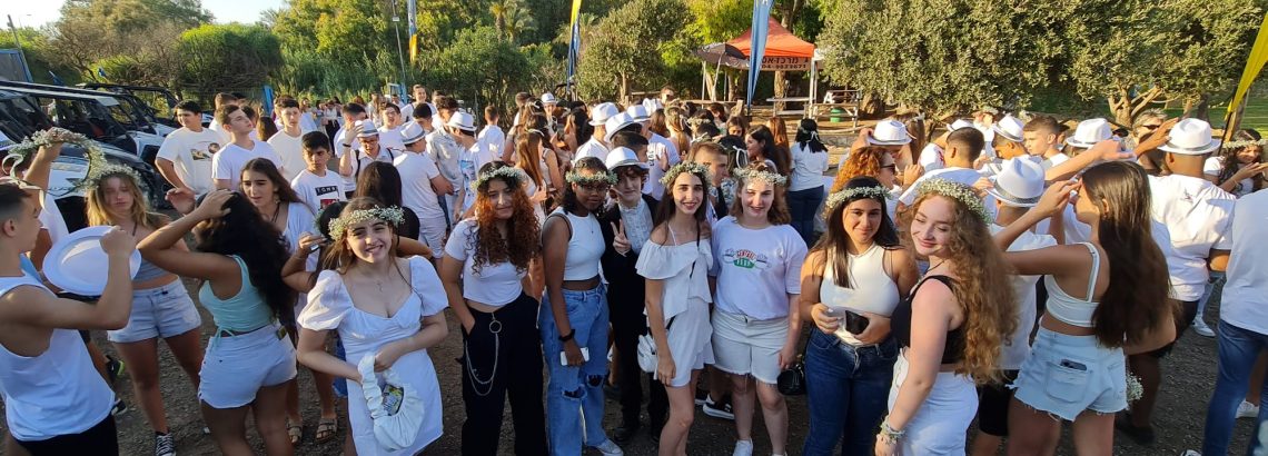 מחזור כ”ה המסיבה הלבנה שכבת ט -ערב חוויתי, מפנק ומלא בהפתעות