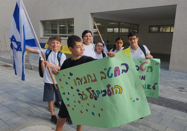 שכבת ז’ מציינת את יום ההליכה 2022 ומתגבשת בפעילויות אתגריות בשיתוף הצופים