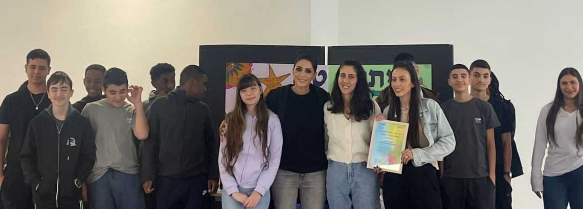 יום שיא מגבש ומהנה בהובלת כיתה ט’4 האלופה – והמחנכות שירן ומור האלופות