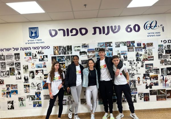 יום שיא בוינגייט ״מנהיגות לבריאות״