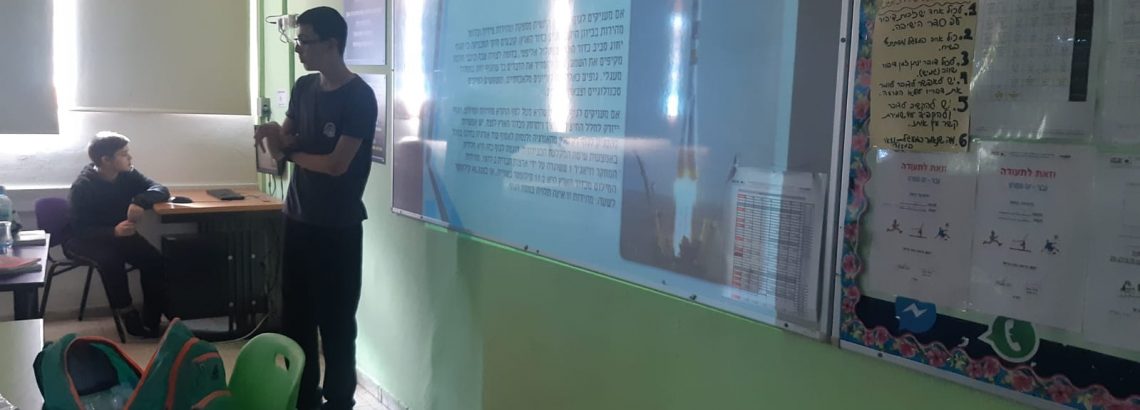 תלמידי ח’6 ב”למידת עמיתים” בשיעור גאוגרפיה