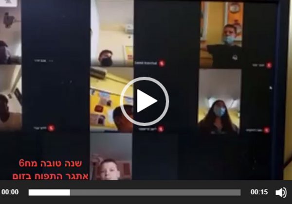 תלמידי ח6 בשיעור חינוך משותף לשתי הקפסולות מאתגרים עצמם באתגר זום – העברת תפוח ללא מגע.