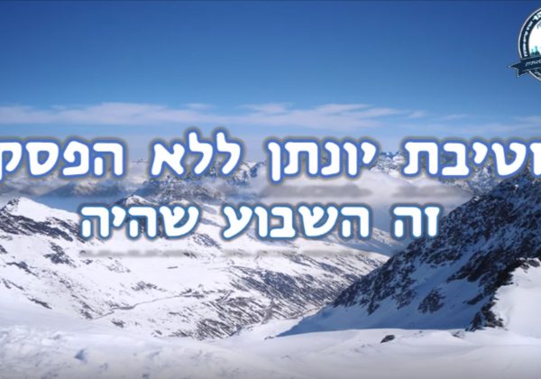זה השבוע שהיה 10-15.01.2021