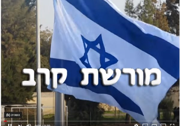 “מבצע יונתן” -הקרב האחרון של יוני