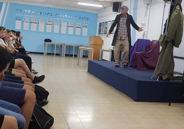עדות של מישקה
