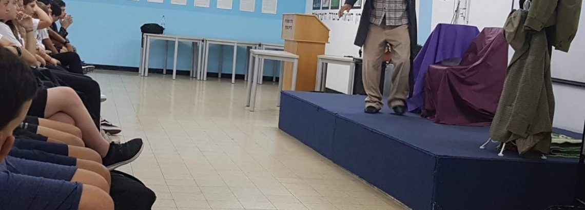עדות של מישקה