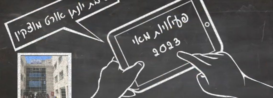 פעילויות החטיבה מאי 2023